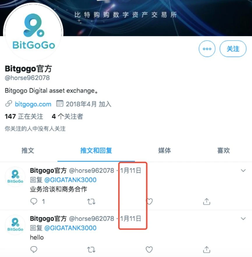 Bitgogo撇清“强制理财”，难解资金困局