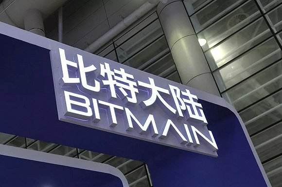 比特大陆优化开始:揭晓三点原因,詹克团反对裁员