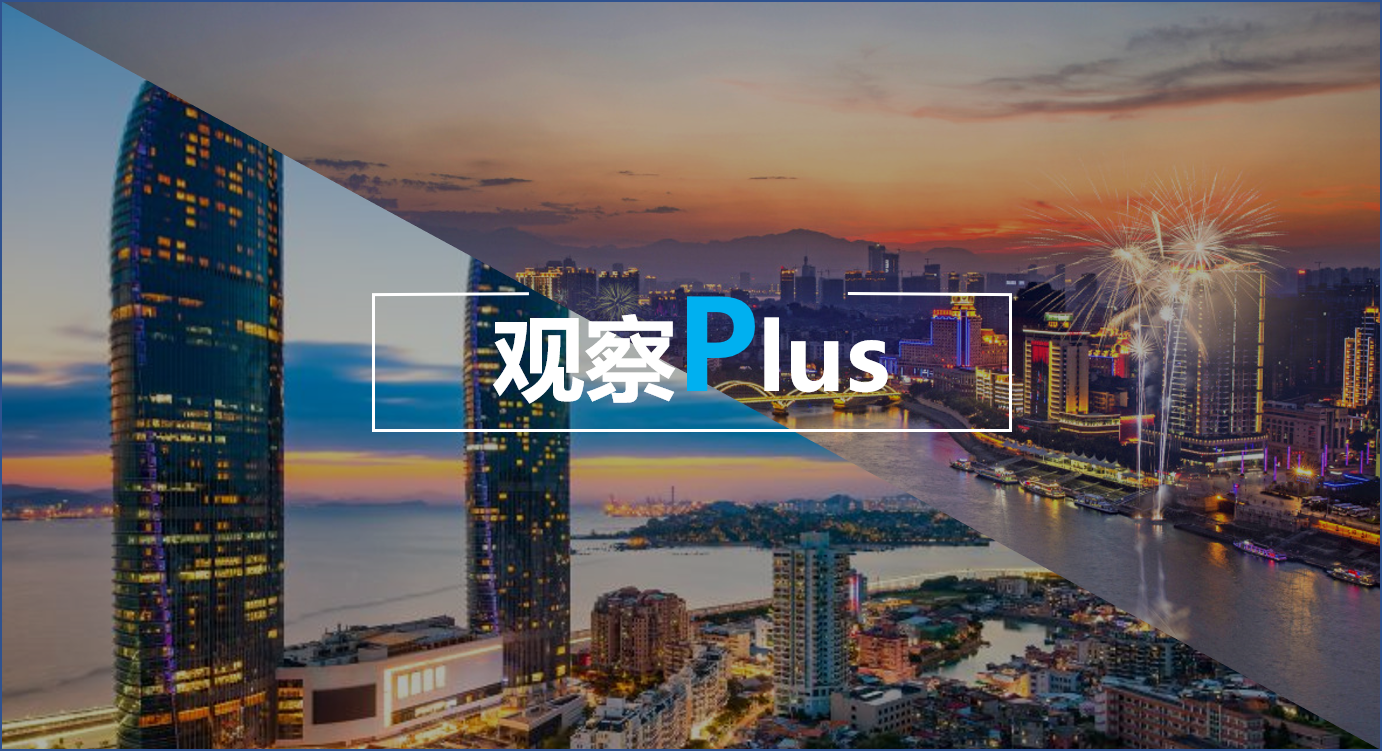 福建区块链双子星：福州将区块链写入政府工作报告，厦门全面联手阿里打造智慧城市