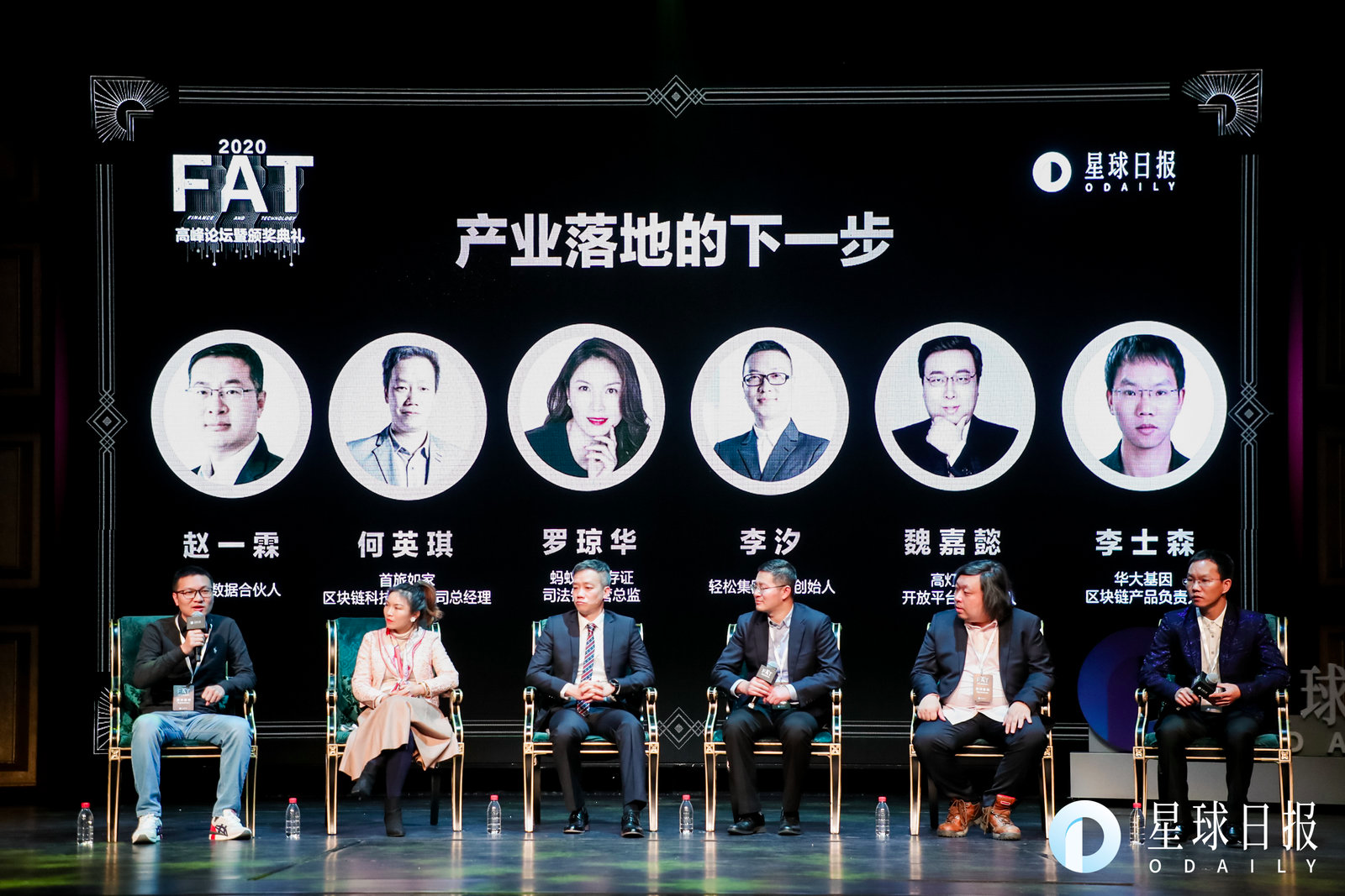 The industrial blockchain is very hot, but how far is it from the real landing? | FAT Forum