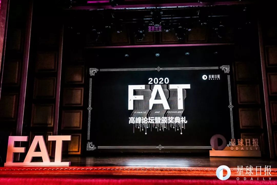 In 2020, 4 insights from top practitioners in the encryption industry | FAT Forum