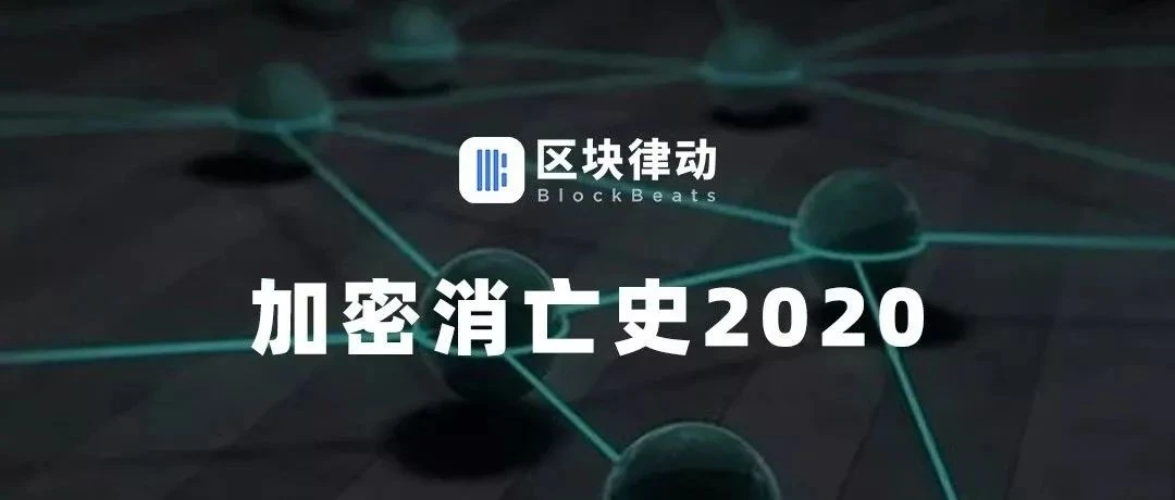 区块客周刊：监管沙箱第一批入箱项目包括区块链技术；LedgerX完成400万美元融资