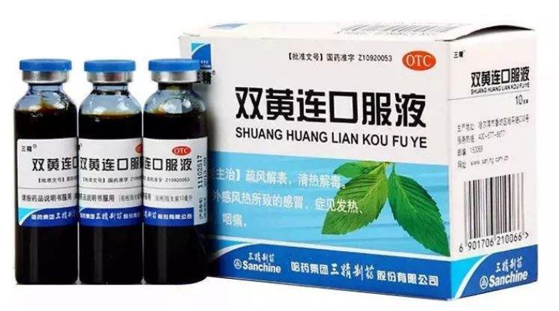 双黄连治不了低智商