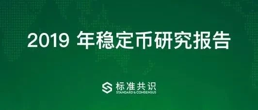 区块客周刊：区块链技术能为疫情防控提供帮助吗 ; 被低估的以太坊