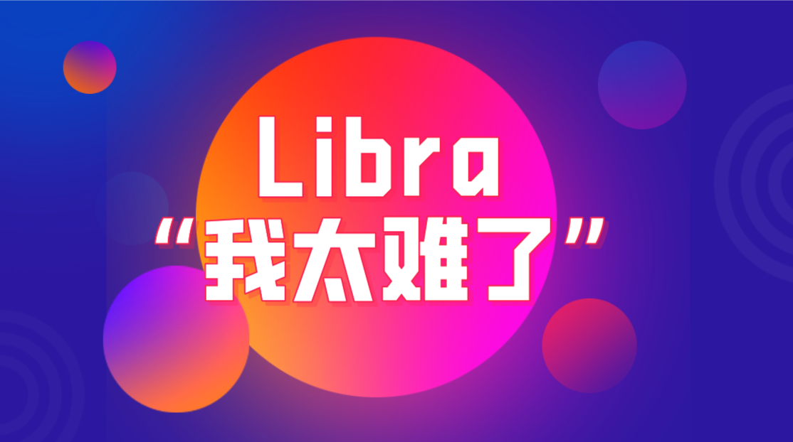 Libra launches or encounters resistance again