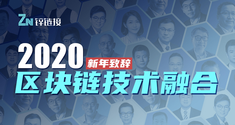 The 2.0 of industrial blockchain is technology integration and upgrading