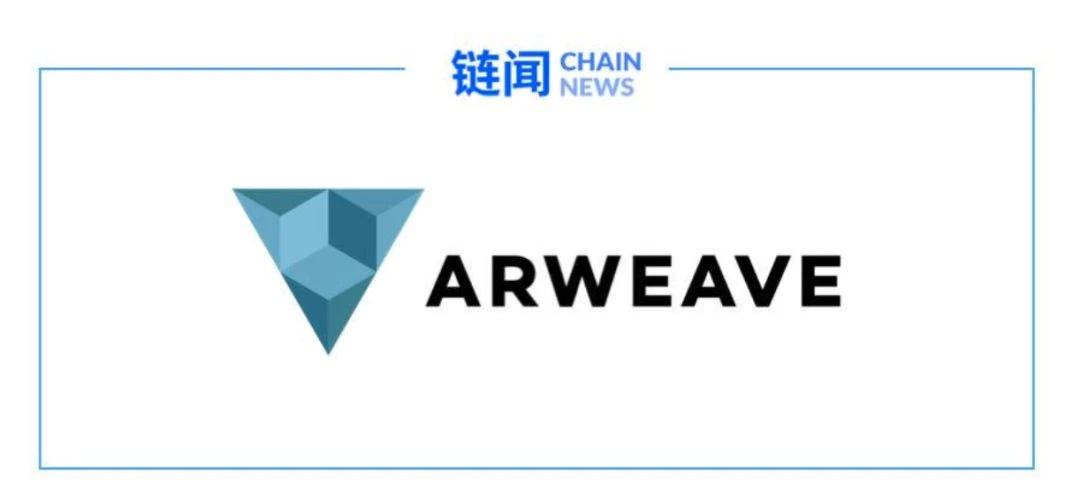 去中心化存储赛道核心项目全分析：Filecoin、Storj 与 Arweave