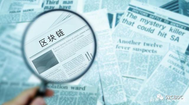 5分钟看完截止到目前的中国区块链政策概况