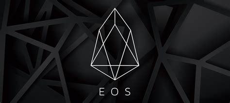 EOS减产又销毁，通胀率降至1%