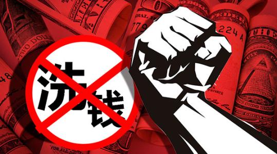 香港欲加码加密货币洗钱监管，全球将一致行动冲击加密货币“黑市流通”价值