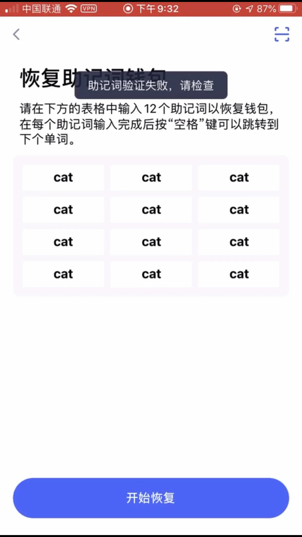 HD钱包灵魂大检查：到底有哪些钱包经得住考验？