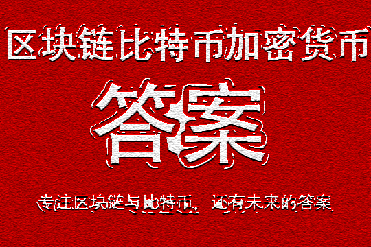 股市崩盘引比特币暴跌，牛市不再来？