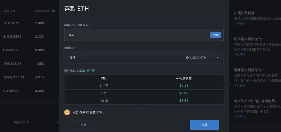 ​当加密钱包跟微信一样好用：扫码登录的WalletConnect了解一下