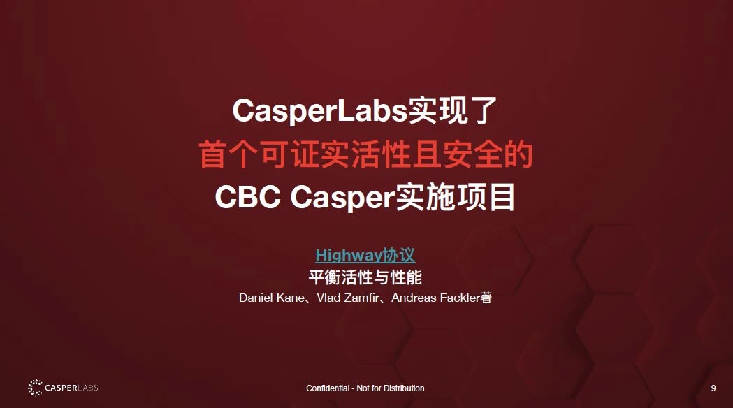 CasperLabs：筑梦者的区块链