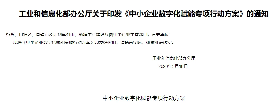 OKEx情报局：USDT将引入BCH网络；央行发文谈区块链+数字货币机制