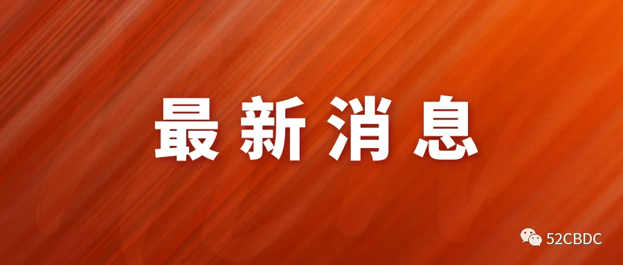 产业区块链动态：唯链进军天然气；宝马供应链溯源