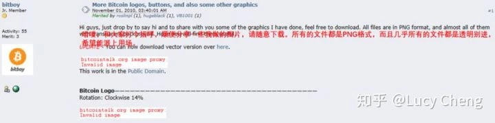 比特币秘史（六）：比特币Logo背后的故事？