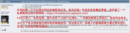 比特币秘史（十七）：比特币的早期宣传由谁来推动？