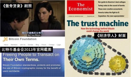 比特币秘史（十七）：比特币的早期宣传由谁来推动？
