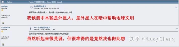 比特币秘史（二十）：大家对中本聪是谁有过哪些大胆的猜测？