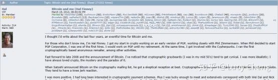 比特币秘史（三十一）：中本聪与Hal Finney的渊源？