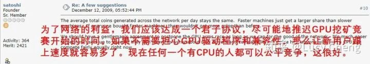 比特币秘史（四十八）：最先采用GPU矿机的比特币矿工
