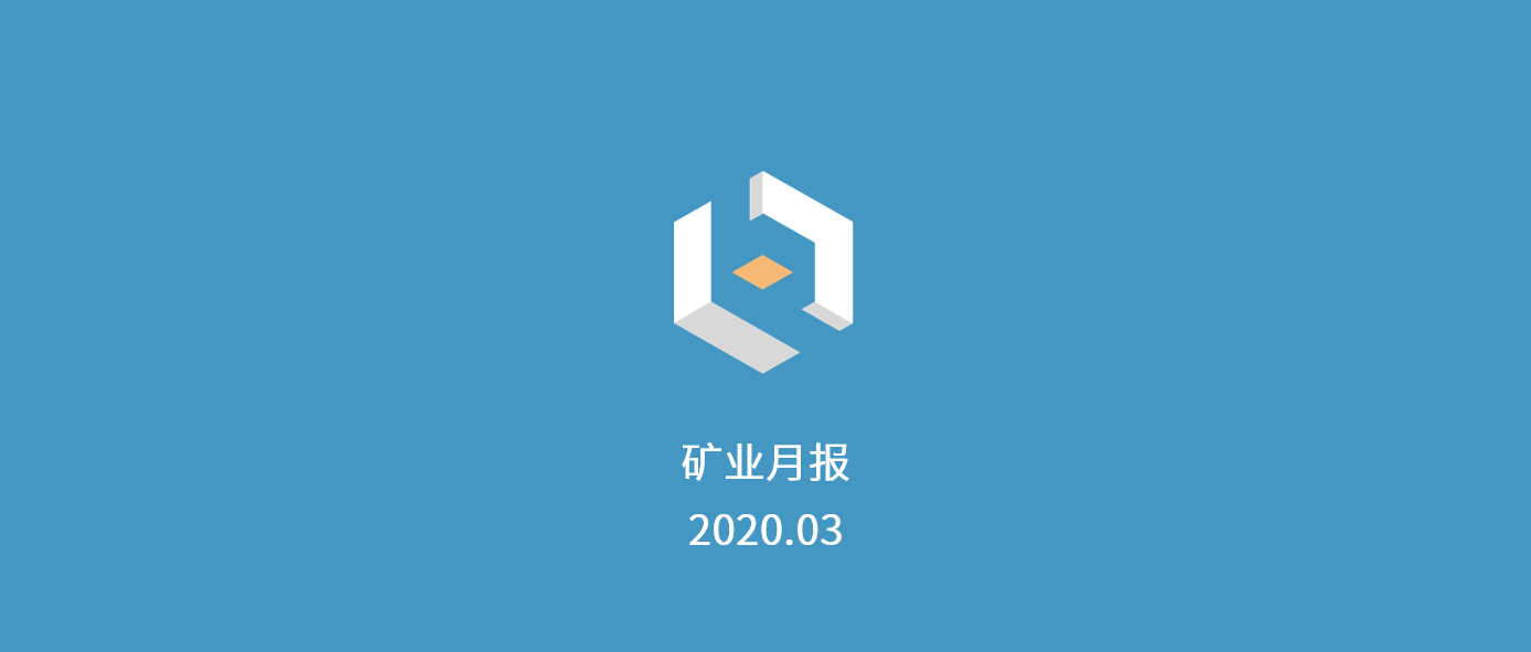 市场暴跌，算力下调，矿工该何去何从？