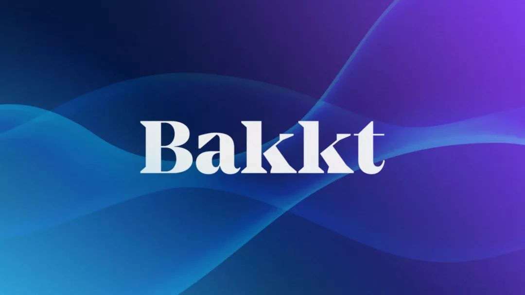 Bakkt is changing players, and the release may be postponed