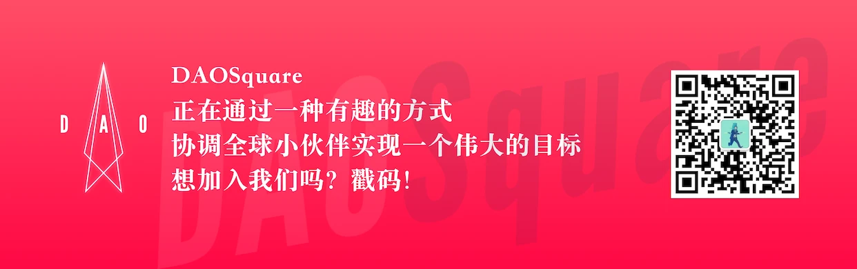 EthHub周报：PryLabs的Topaz测试网正式上线