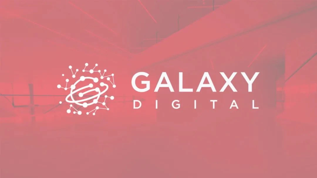 深度剖析加密投行Galaxy Digital财报透露出不能说、却值得看的秘密