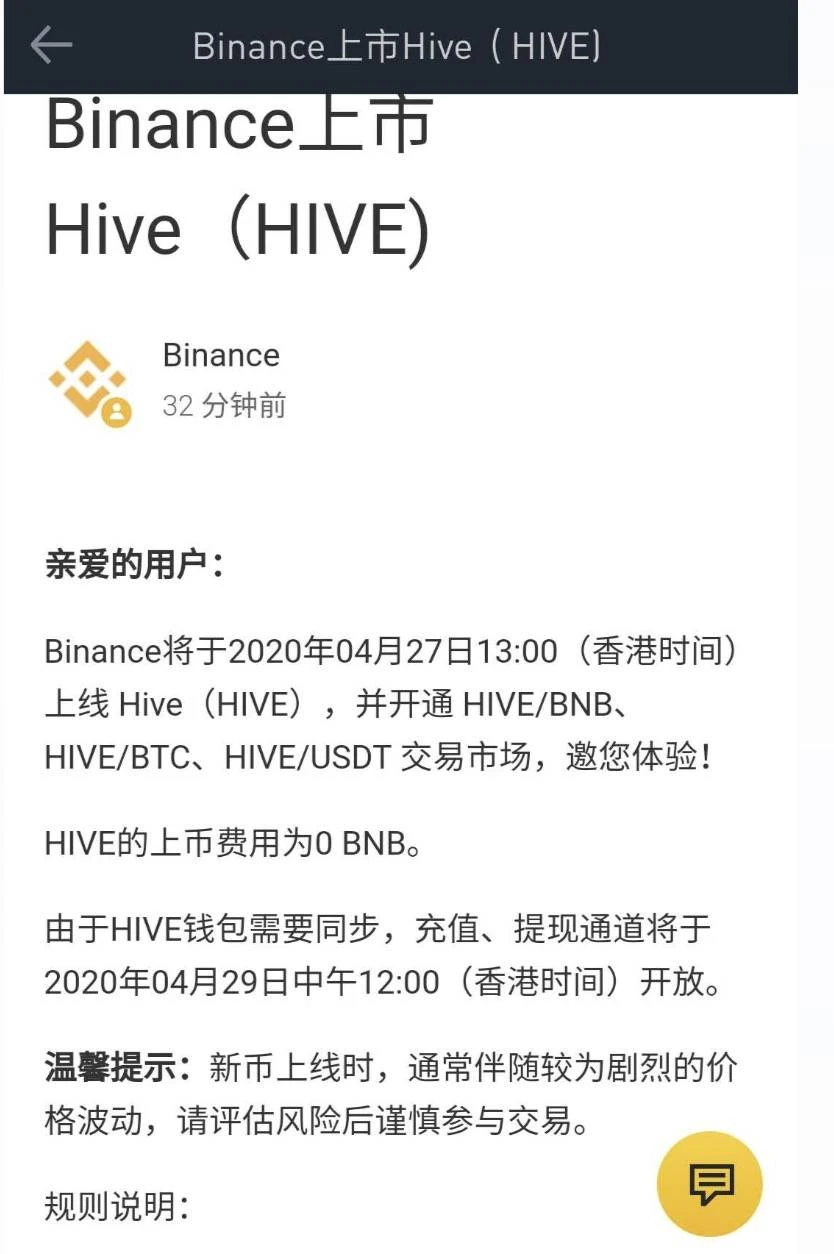 “拉飞”的Hive vs 尴尬的Steem：谁是最大的赢家？