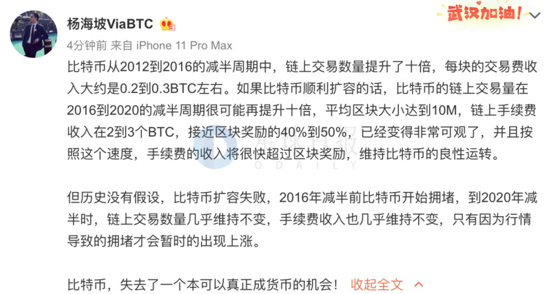星球日报 | CME比特币期权持仓量突破1亿美元；Upbit被盗ETH开启新一轮洗钱过程，超2万ETH涉及