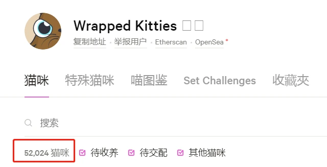 区块链是圆的，CryptoKitties与NFT再思考