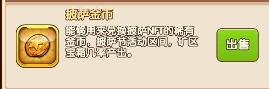 2020年NFT玩法：Cocos-BCX的披萨币、Arianee的特斯拉所有权转移