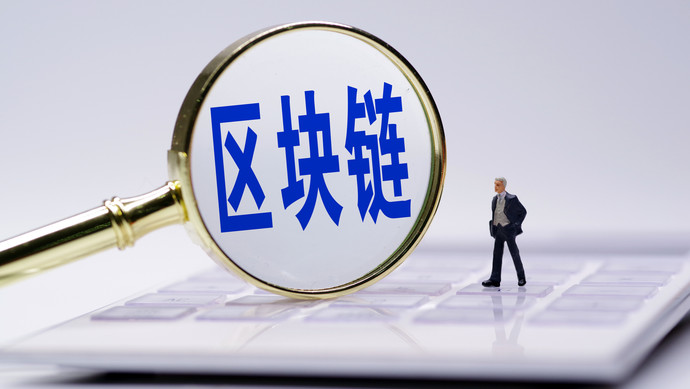 两会正式闭幕，53位代表、委员为区块链的发展建言献策