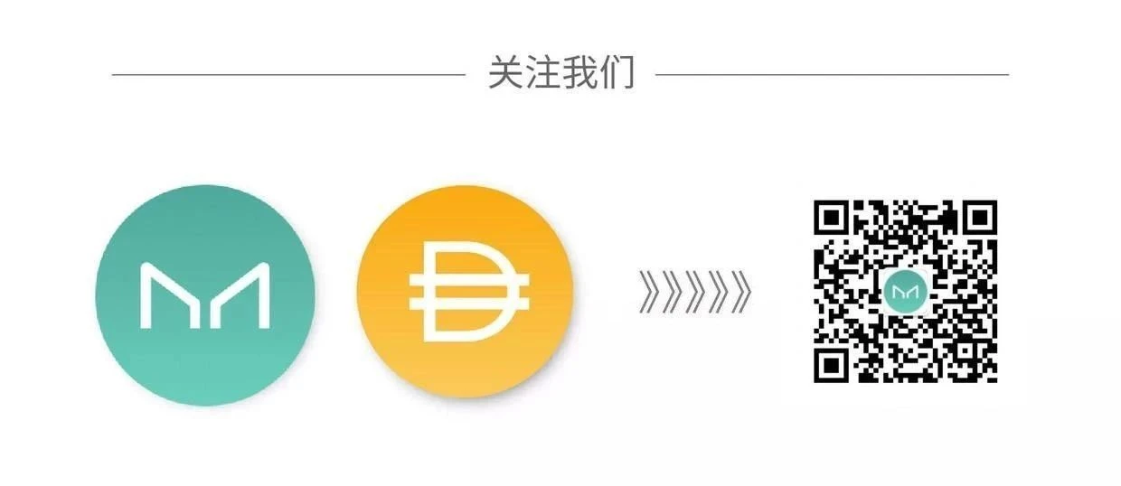 Maker月度进展：MakerDAO新增WBTC作为Dai抵押品
