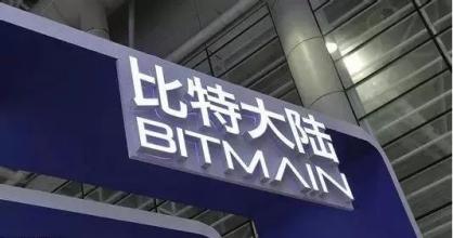 詹克团归来,比特大陆硬分叉