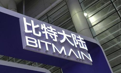 比特大陆昨天又发生了什么?