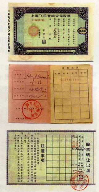 万向区块链邹传伟：区块链应用于金融交易后处理的逻辑和机制