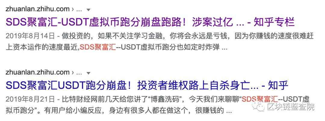 用USDT替黑产洗钱，每天竟能躺赚5%？