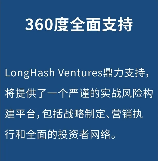 Algorand亚洲加速器正式开放申请，重点关注金融3.0方向