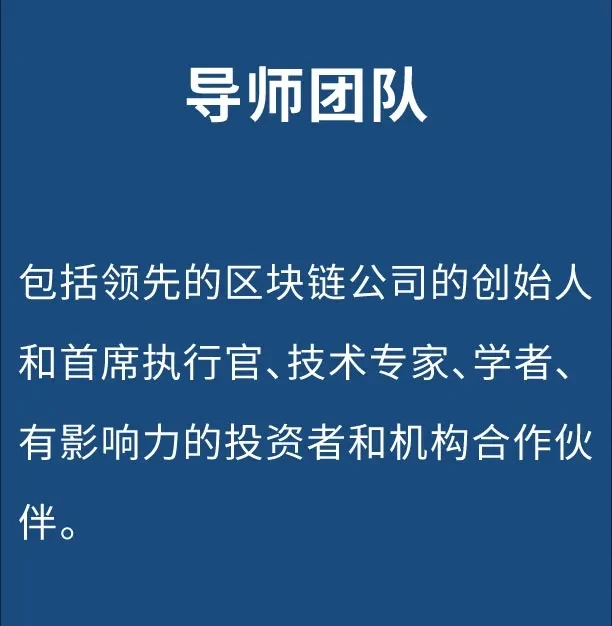 Algorand亚洲加速器正式开放申请，重点关注金融3.0方向