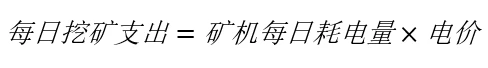如何较为准确地估算S19的回本周期