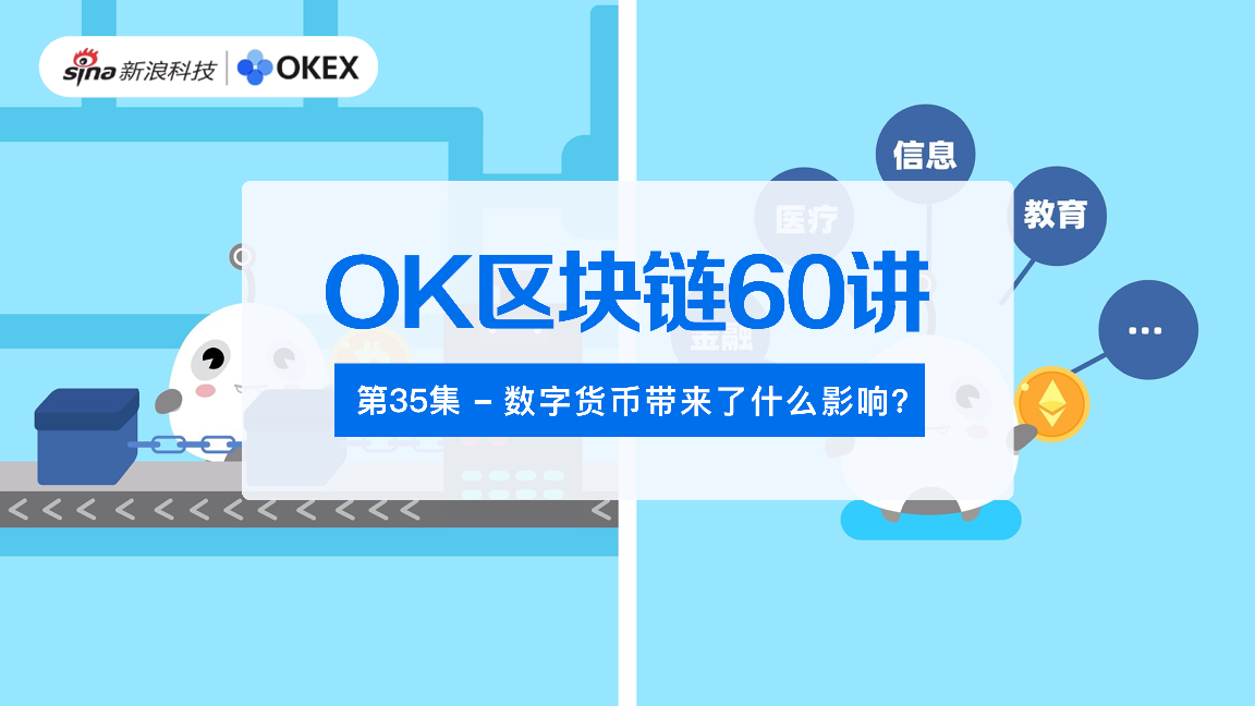 Odaily