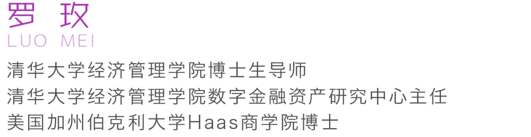 「清华大学好课：区块链与加密数字货币」
