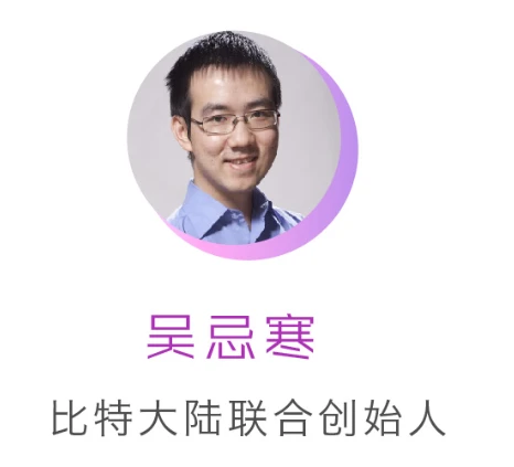 「清华大学好课：区块链与加密数字货币」