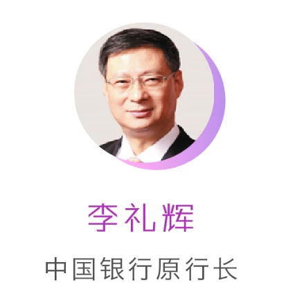 「清华大学好课：区块链与加密数字货币」