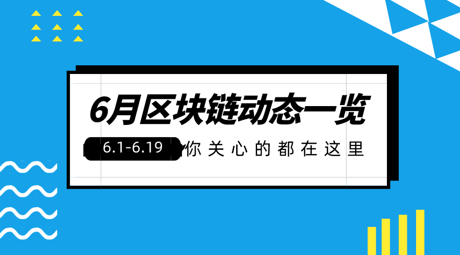 泰国入场，新加坡与中国交流经验，上海成为DCEP对外突破口？