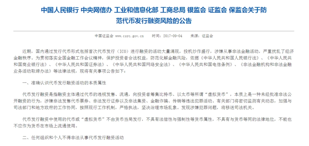 浅谈你不知道的加密艺术史：聚焦以太坊上的加密艺术先驱