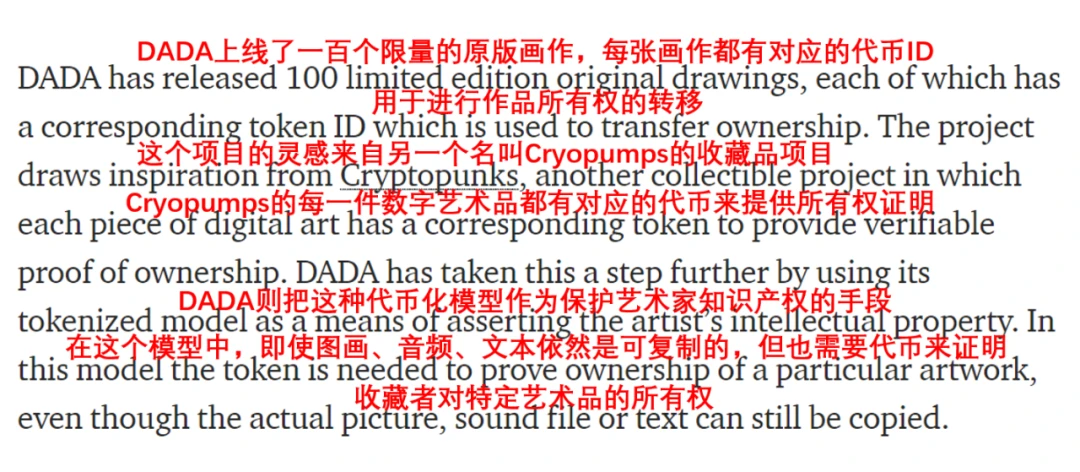 浅谈你不知道的加密艺术史：聚焦以太坊上的加密艺术先驱